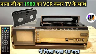 1980 Old VCR with Color TV Restored And its Working | Hitachi Brand