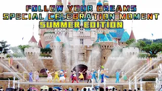 Summer Edition of Follow Your Dreams Special Celebration Moment 丨HK Disneyland丨《迪士尼尋夢奇緣》歡慶時刻夏日限定版