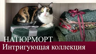 #107 Интригующая Коллекция: Тайны и Текстуры в Картинах с Гобеленами Уильяма Морриса @artnikavera