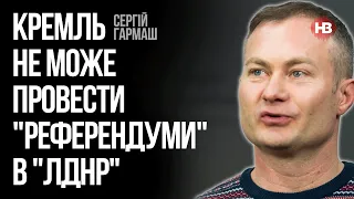 На Донбасі є партизанський рух, який керується нашими спецслужбами – Сергій Гармаш