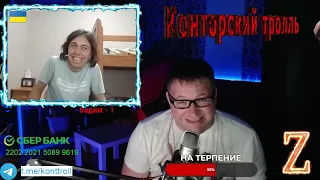 2 видео.Украинский воин света 99lvl+Блогерка которая не могёт! чатрулетка с 404