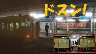 「ドスン」とサンライズ瀬戸と連結する瞬間に深夜の岡山駅に停車中の吉備線や津山線が見える寝台特急サンライズ出雲285系の車窓