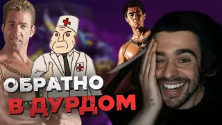 Стрею плохо от дурки на стриме / Стрей играет на рики / 7.30