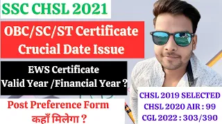 SSC CHSL 2021 DV | OBC EWS Crucial Date Issue | EWS Financial Year/Valid Year | Post Preference Form