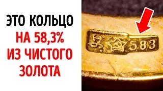 12 Полезных Советов, как Распознать Фальшивые Драгоценности