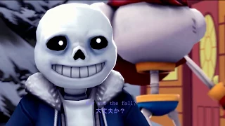 【Undertale】 "To The Bone" 和訳、歌詞付き