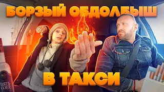 Обдолбыш пытался завести таксиста под кирпич