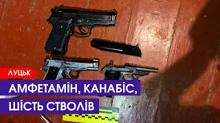 Знайшли наркотики та зброю на пів мільйона