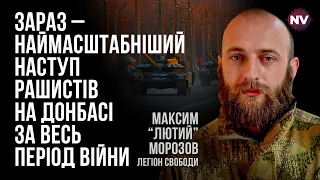 Росіяни казали що вже взяли Авдіївку та розраховували на паніку бійців – Максим “Лютий” Морозов