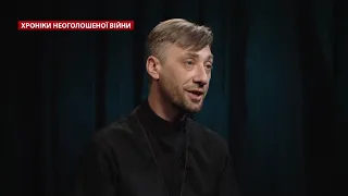 Яку роль відіграє РПЦ у війні з Україною:інтерв'ю з військовим капеланом, Хроніки неоголошеної війни