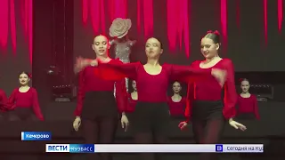 Закрытие фестиваля "Весна в Кузбассе- 2024"
