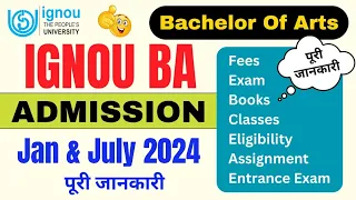 IGNOU से UG Program कैसे करे? | IGNOU BA Admission Process 2024_IGNOU Admission 2024 January Session