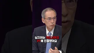 [100분토론] 한국 경제의 닥터둠 주진형이 본 부동산 문제의 진실!