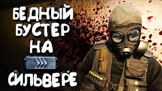 CS:GO - Путь к Global Elite #3