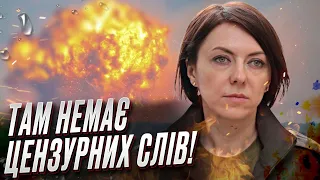 🤬🤬 Немає цензурних слів! "Злили" розташування бійців ЗСУ і туди вгатили росіяни! | Ганна Маляр