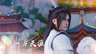 師尊就是冰妹的執念阿！《 沈清秋ShenQingQiu & 洛冰河 LoBingHe 》 Scumbag System chipedit