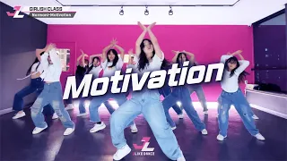 [제이라이크 걸리쉬댄스] Normani - Motivation / SONG-E Girlish Choreography 걸리쉬 코레오그래피 걸리쉬코레오 고양시댄스 전공댄스 여성댄스