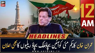 ARY News Prime Time Headlines | 12 AM | 30th April 2023