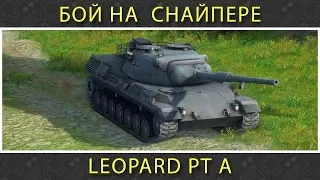 4000 урона на Лео! - Leopard PT A