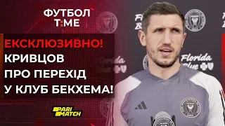 🔥 📰 Представление Забарного в Борнмуте, Бущан готовится к операции, вылет Ромы из Кубка Италии 🔴