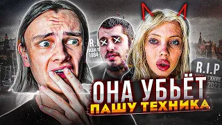 ЮЛЯ ФИНЕСС - КОРОЛЕВА КРИНЖА! ОНА ДOBEЛА ПАШУ ТЕХНИКА? КТО ОНА ТАКАЯ?