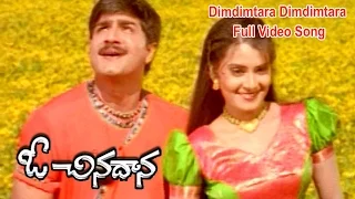 Dimdimtara Dimdimtara Full Video Song | O Chinadana | Srikanth | Raja | Gajala | ETV Cinema