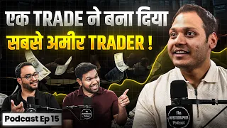 25k की JOB छोड़ बनाया 9 करोड़ PROFIT ! | @POWEROFSTOCKSBySubasish | The Investographer Podcast Ep 15