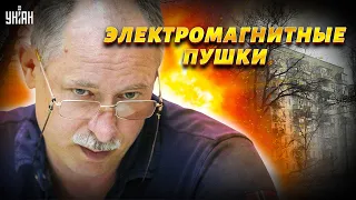 Электромагнитные пушки для борьбы с ракетами: Жданов оценил эффективность