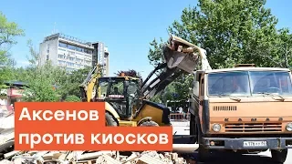 Аксенов против киосков | Радио Крым.Реалии