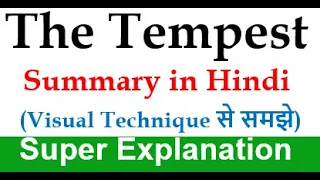 The Tempest by William Shakespeare In Hindi summary/Explanation/Full Analysis