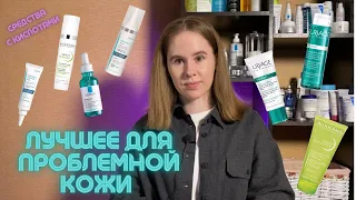 Лучшие средства с кислотами из аптеки | Новинки Bioderma Sebium gel actif и Avene Cleanance women
