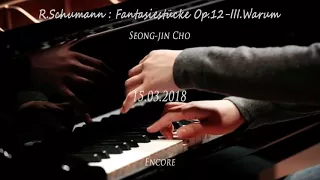 Seong-jin Cho - Schumann Fantasiestücke Op. 12 - III.Warum (Lugano 15.03.2018)