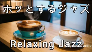 Relaxing Cafe Jazz: Bebop and Smooth Jazz for a Chill Ambience.