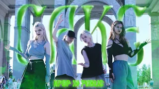 [K-POP IN PUBLIC | ONE TAKE] KARD(카드) - CAKE | DANCE COVER by DOLLHOUSE