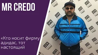 "Я не попал на концерт Мадонны"...Mr Credo дает эксклюзивное интервью