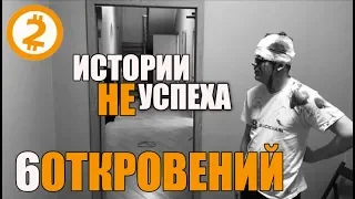 💲 Что НЕЛЬЗЯ делать с бабками.