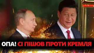 💥Дружбі КІНЕЦЬ?! Китай зробив свій ВИБІР: ПРИЄДНАВСЯ до санкцій проти Росії / Істерики Z-патріотів