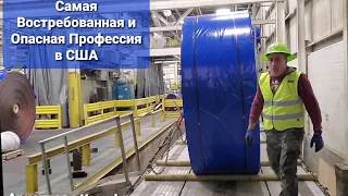 Америка Работа на Траке Особености Flatbed трейлера Крепим резиновые Койлы Арканзас - Калифорния