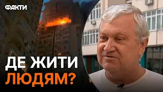 Удар по БУДИНКУ НА СОЛОМ'ЯНЦІ — розгорівся СКАНДАЛ між киянами та ЧИНОВНИКАМИ