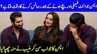 Aiman Khan Opens Up About Romance In Joint Family System | Aiman And Muneeb Interview | SA52Q