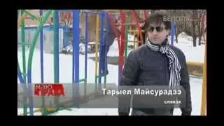 Певец Тариел Майсурадзе просит Президента