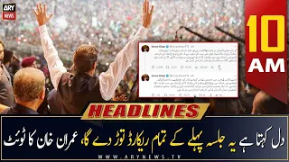 ARY News Headlines | 10 AM | 25th March 2023