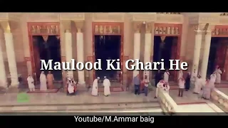 Moulood Ki Ghari Hai Chalo Amina Ke Ghar || whatsapp status