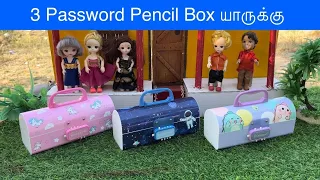 3 Password Pencil Box யாருக்கு#chintuvideo #chuttibomma