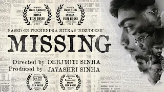 Missing | National Award Winning Official Short Film | Debjyoti Sinha | (Headphones Recommend)