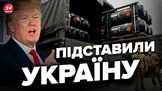 😐 У США можуть скоротити допомогу Україні