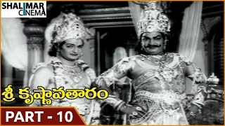 Sri Krishnavataram Movie || Part 10/17 || NTR, Devika || Shalimarcinema