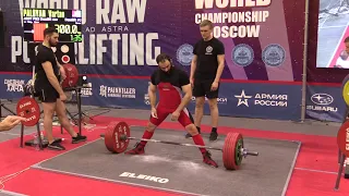 Палоян Вартан становая тяга 300 кг