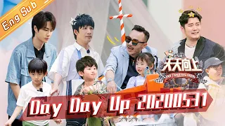 Day Day Up 20200531 —— Starring: WangHan DaZhangwei QianFeng WangYibo【MGTV English】