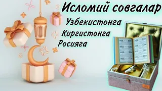 Кабага имом булгур #магазин #совгалар